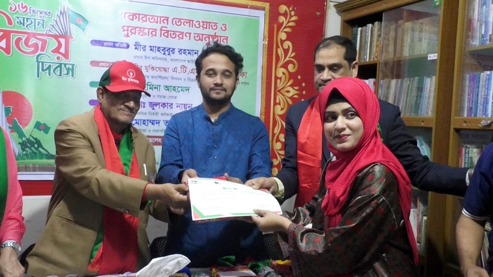 বিজয় দিবসে উত্তরা পাবলিক লাইব্রেরির কুরআন তেলাওয়াত ও পুরস্কার বিতরণী সম্পন্ন