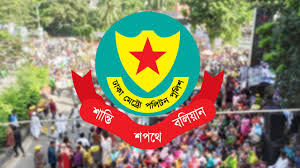 অফিস, আদালত ও হাসপাতালের ১০০ মিটারের মধ্যে হর্ন বাজানো নিষিদ্ধ: ডিএমপি