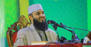গণভোটে ‘হ্যাঁ’ দেওয়ার আহ্বান জানালেন মিজানুর রহমান আজহারী