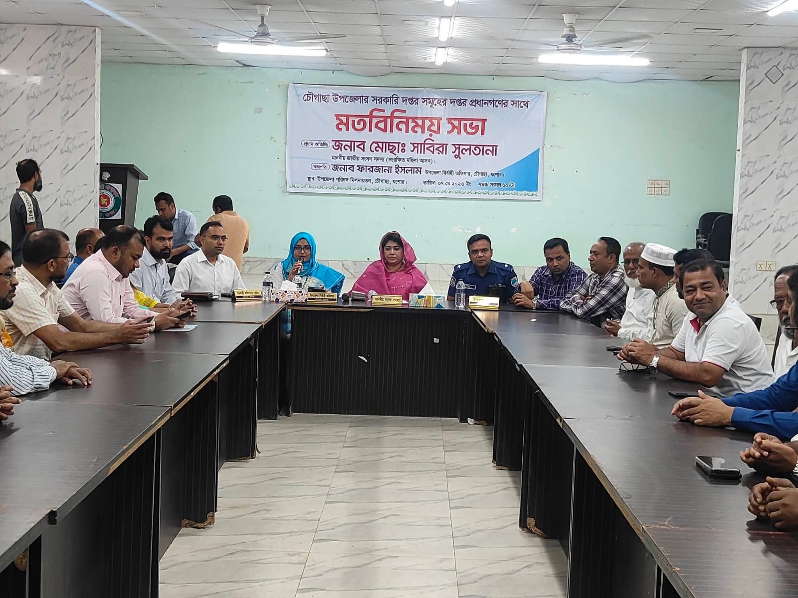 চৌগাছায় সরকারি দপ্তর প্রধানদের সাথে গুরুত্বপূর্ণ মতবিনিময় সভা অনুষ্ঠিত